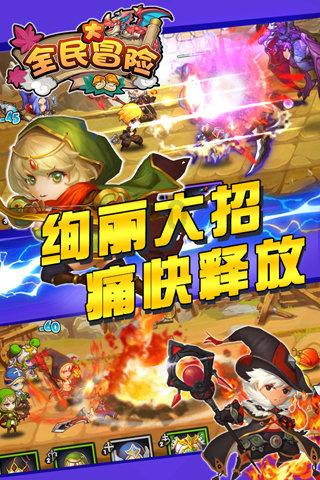 被网友称为“杀毒软件一股清流”的火绒软件好用吗？