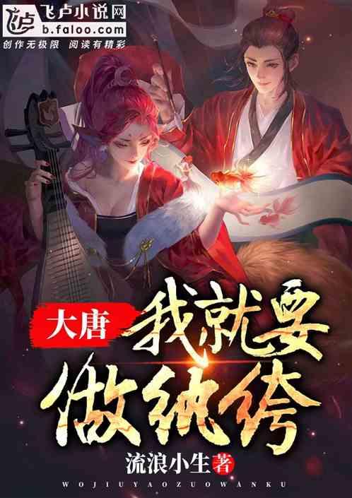 上升的五彩石