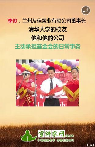 地狱天使