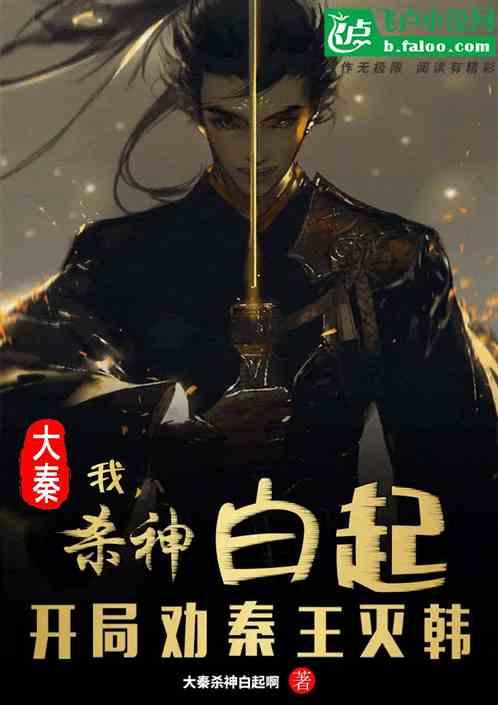 幻想三国志5